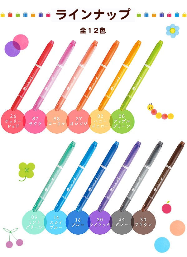 Thumbnail: Tombow Play Color Dot