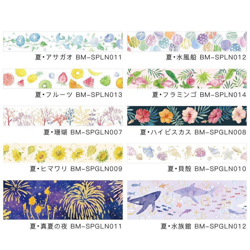 Thumbnail: BGM 金箔壓花 夏 數量限定和紙膠帶