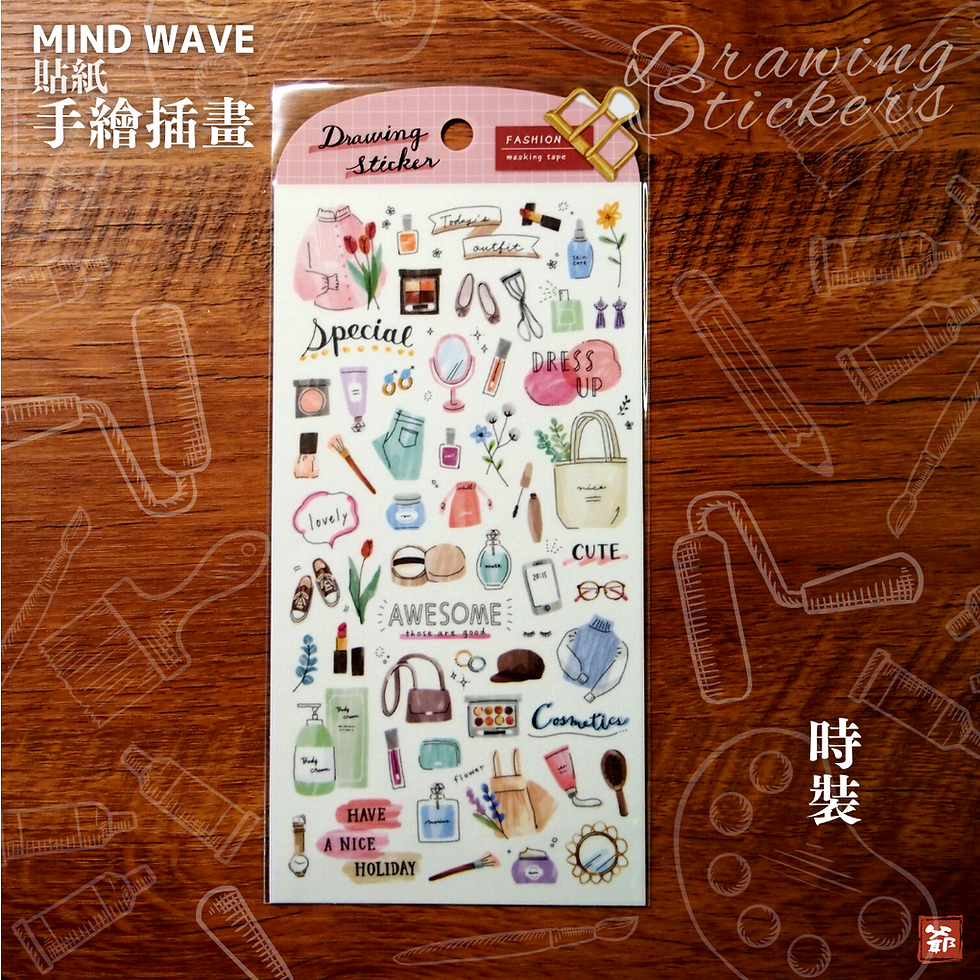 Thumbnail: MIND WAVE 手繪插畫 貼紙 Drawing Sticker