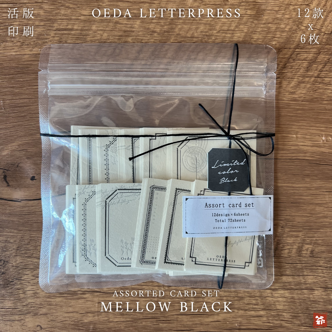 OEDA LETTERPRESS Assorted Card Set Mellow Black(Limited Edition)