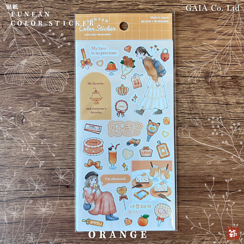 Thumbnail: GAIA FUNFAN Color Sticker 貼紙 1