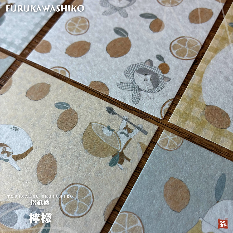 Thumbnail: 古川紙工 x 飛松正一郎 摺紙磚 tobimatsu shoichiro