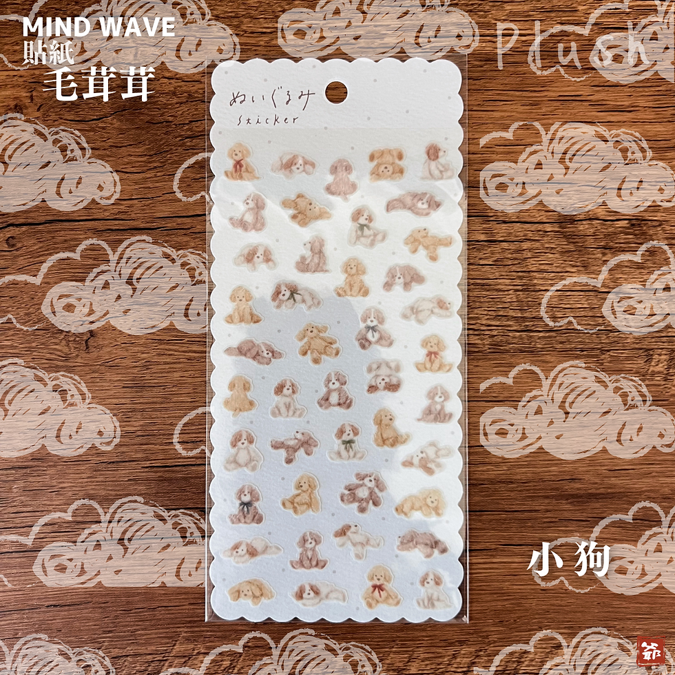 Thumbnail: MIND WAVE 毛茸茸貼紙 Plush