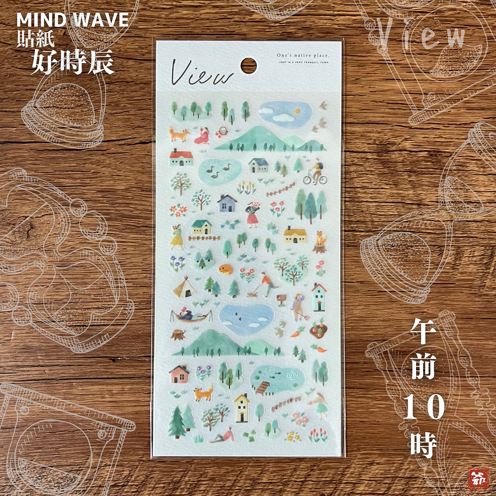 Thumbnail: MIND WAVE 好時辰貼紙 View