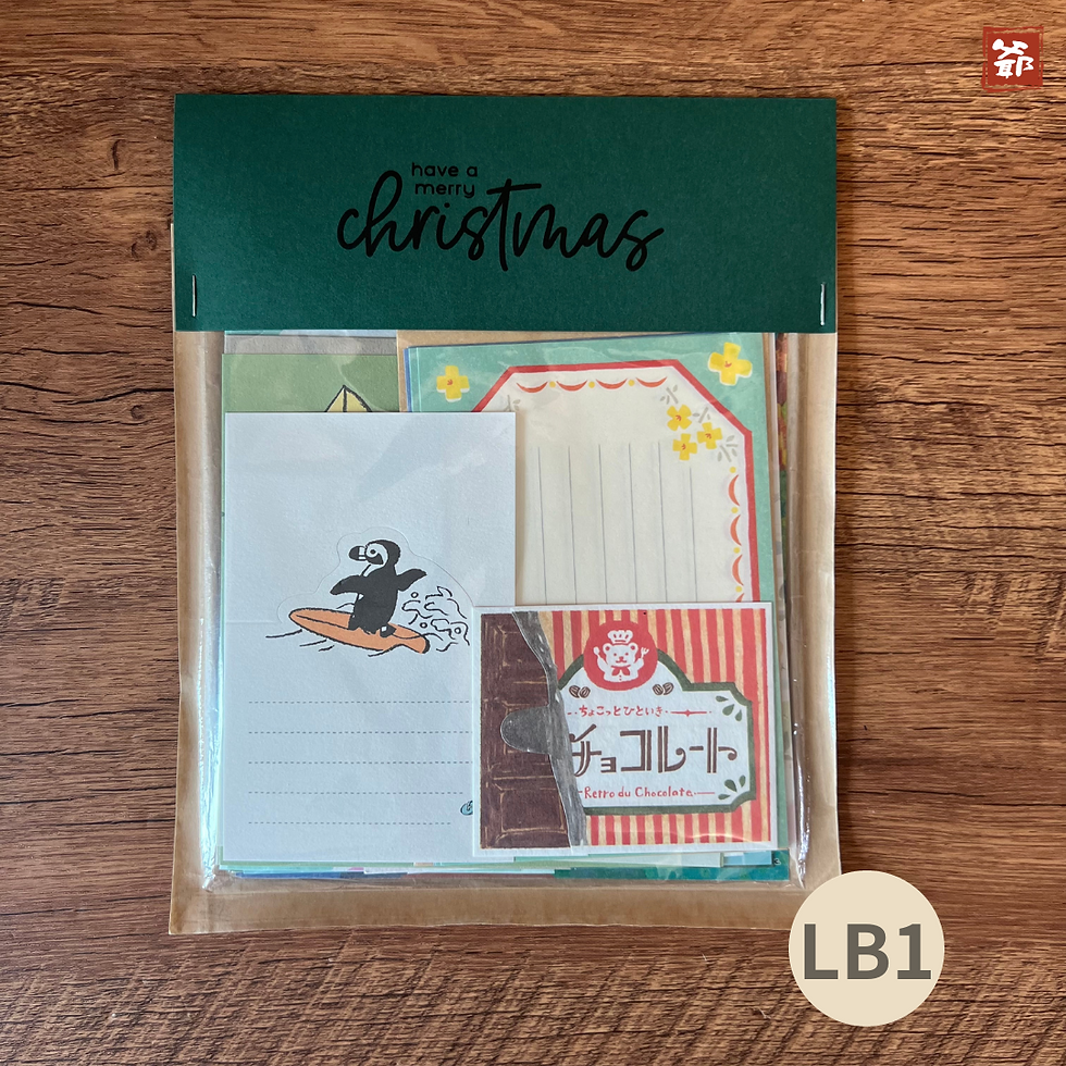 Thumbnail: [1/2]信紙套裝福袋 B  | Letter Set Happy Bag B
