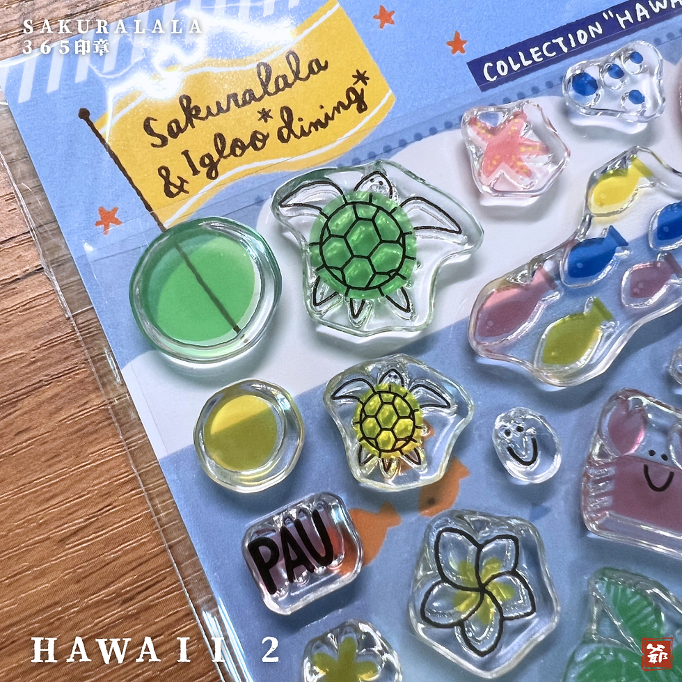 Thumbnail: Sakuralala 365 印章 : 365: Hawaii 2