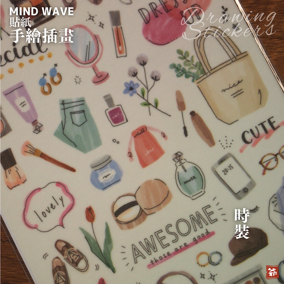 Thumbnail: MIND WAVE 手繪插畫 貼紙 Drawing Sticker