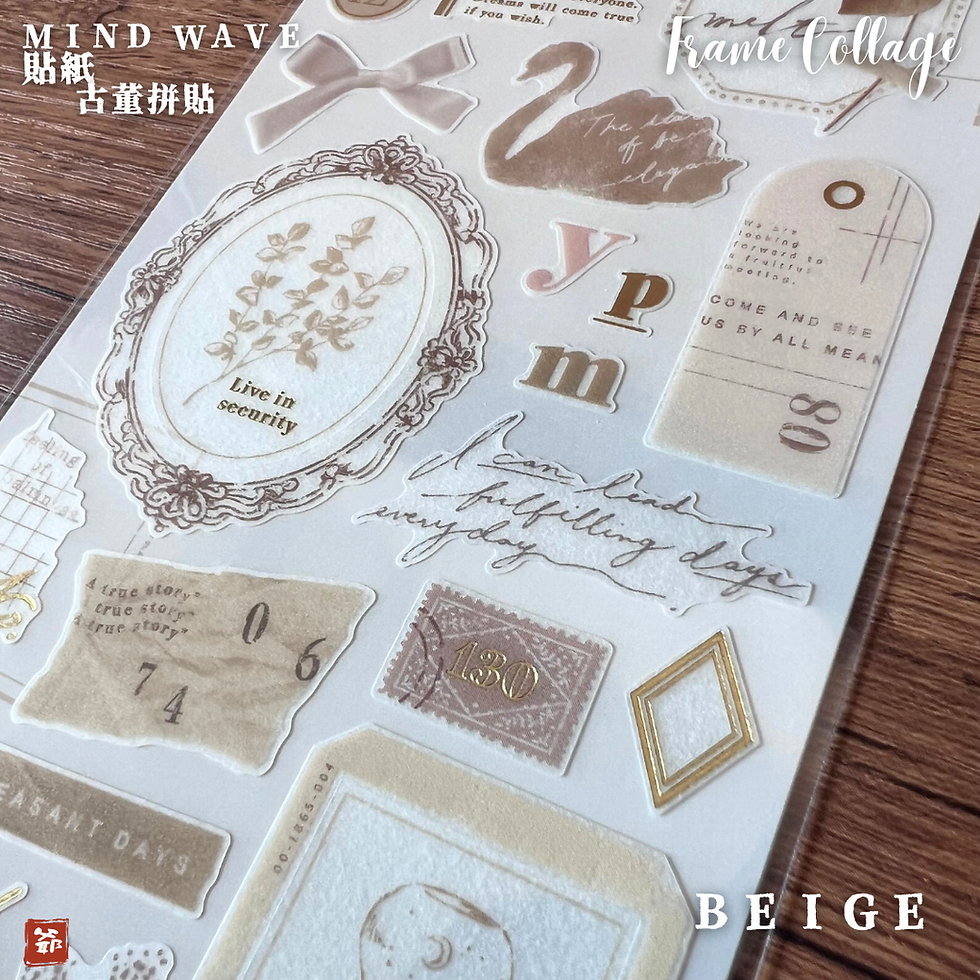 Thumbnail: MIND WAVE 古董拼貼 貼紙 frame collage
