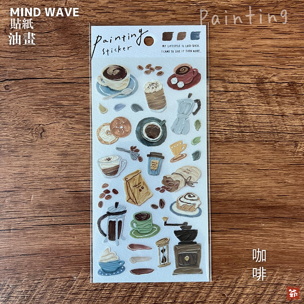 Thumbnail: MIND WAVE 油畫 貼紙 Painting