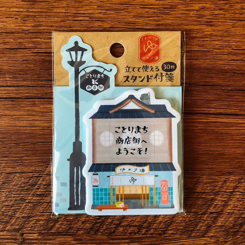 Thumbnail: MIND WAVE 小鳥町商店街 付箋