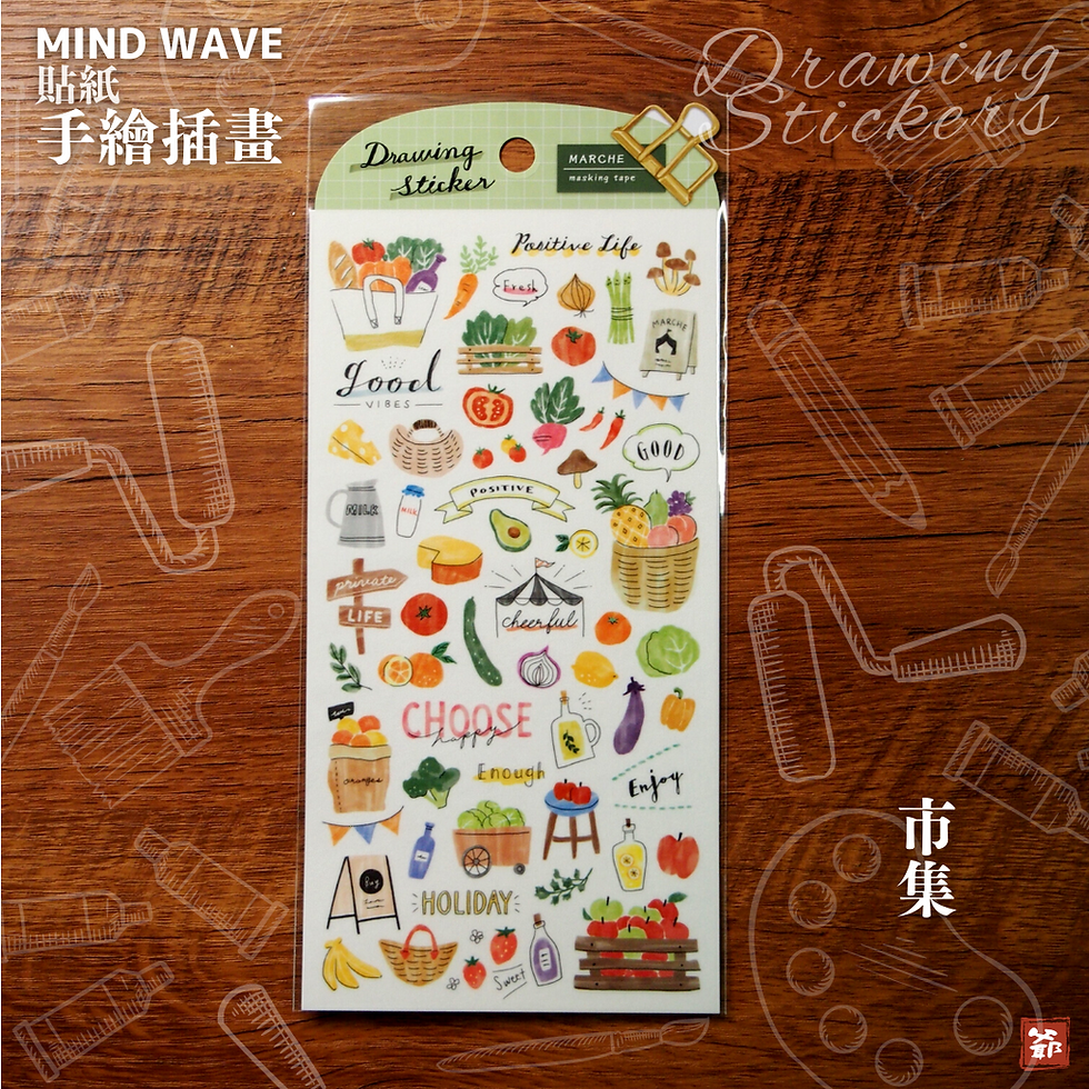 Thumbnail: MIND WAVE 手繪插畫 貼紙 Drawing Sticker