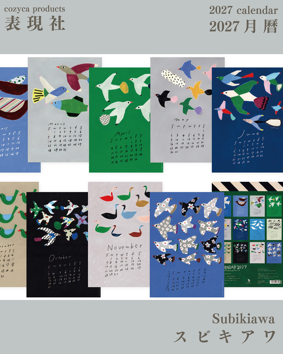 Thumbnail: 【預購】表現社2027月曆 cozyca products calendar 2027 pre-order