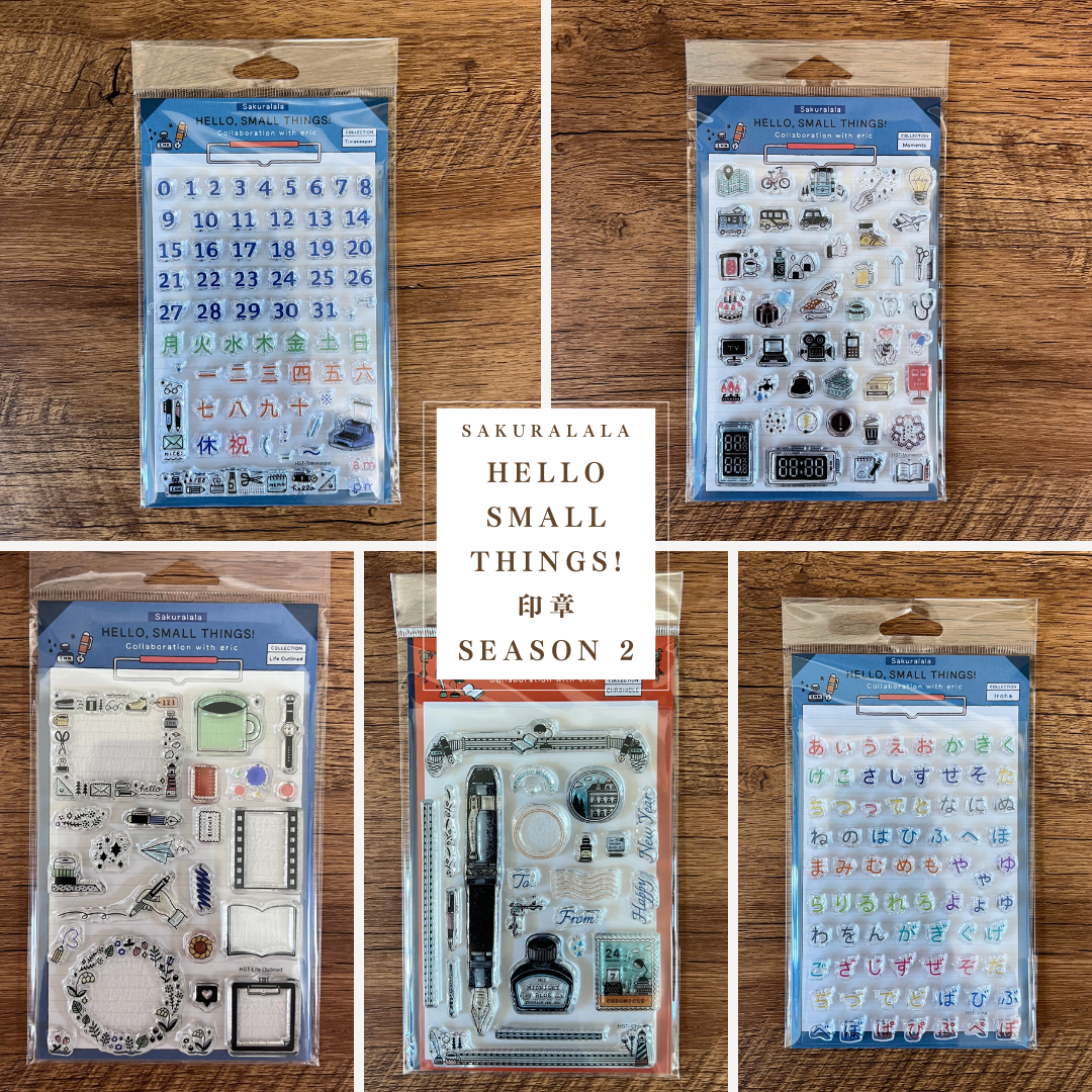 Sakuralala Hello Small Things! 印章 Season 2
