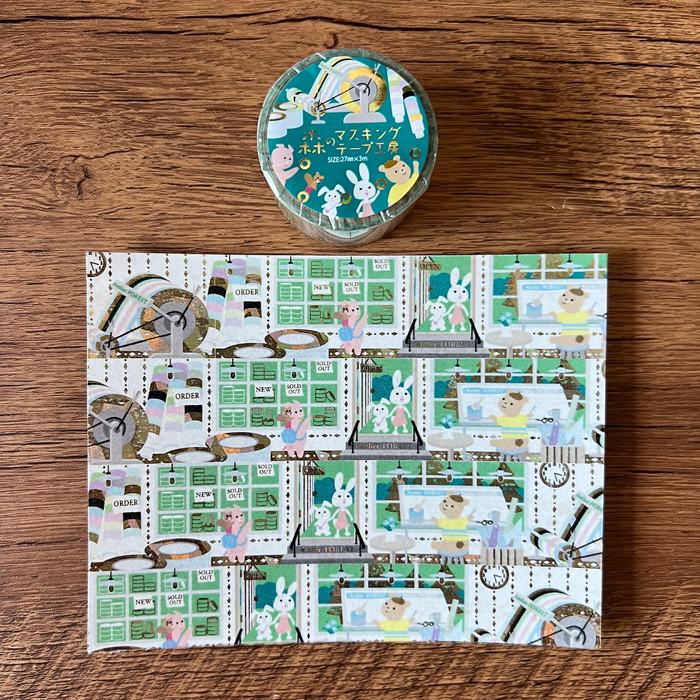 Thumbnail: Sealdo 文具女子博限定 閃亮和紙膠帶