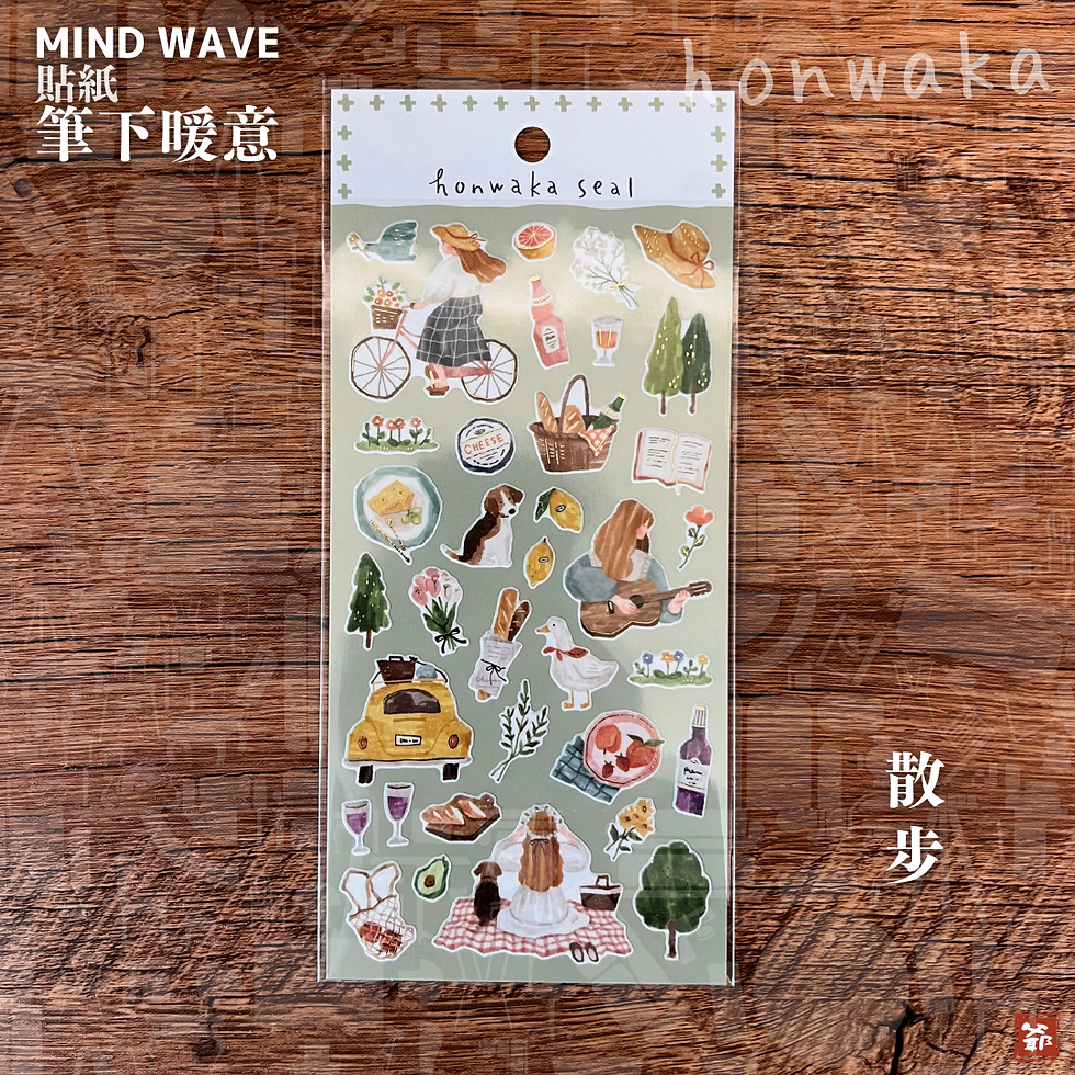 Thumbnail: MIND WAVE 筆下暖意貼紙 honwaka seal