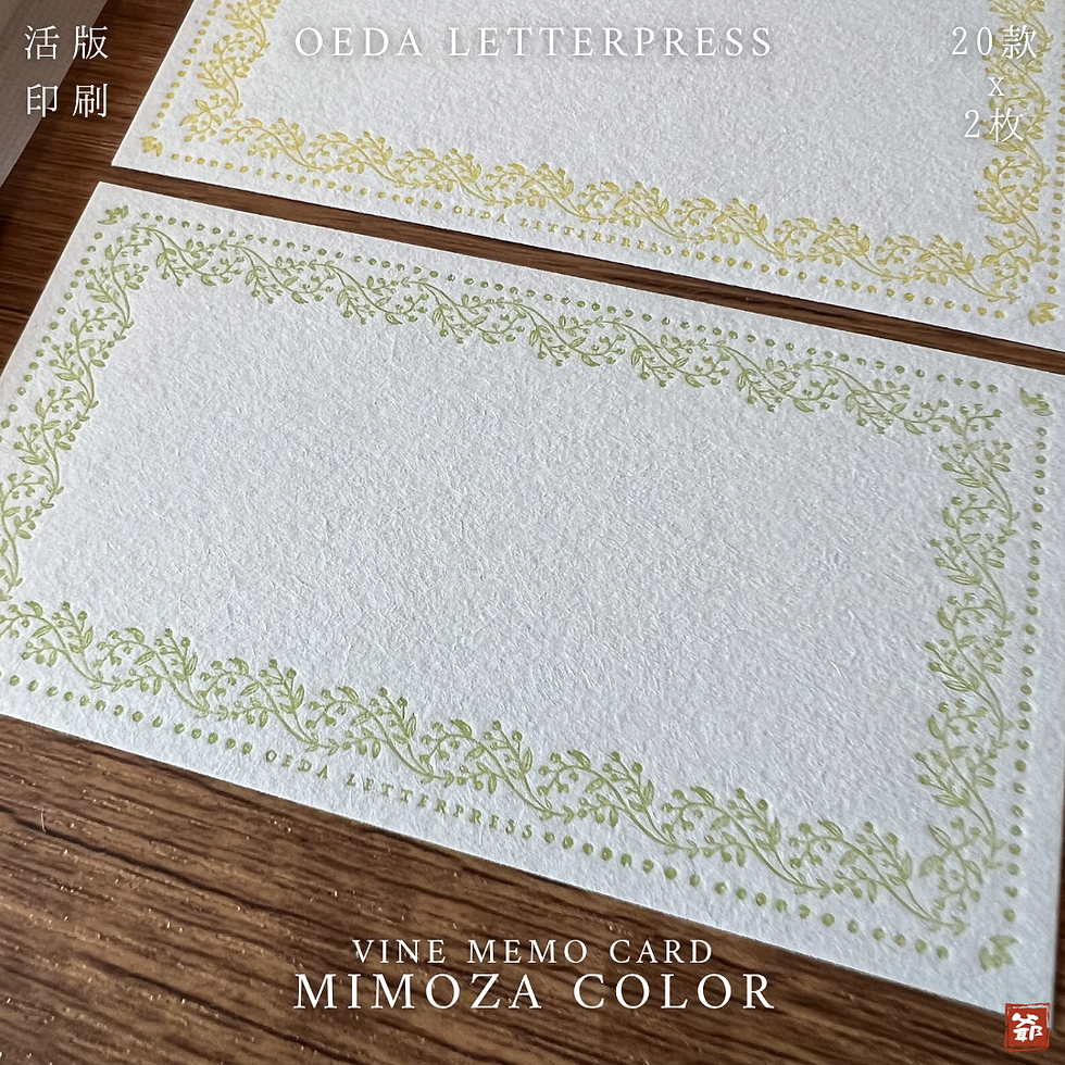 Thumbnail: OEDA LETTERPRESS VINE Memo Card