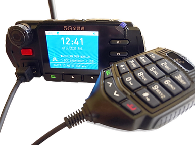 2026 Mobile Base Radio.