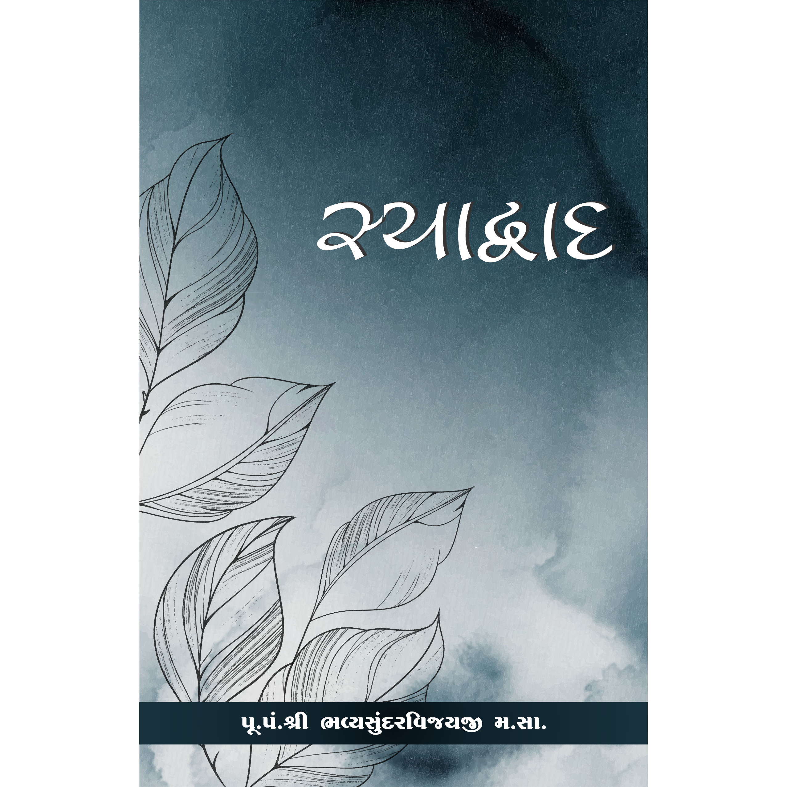 Aluminum Beverage Can   