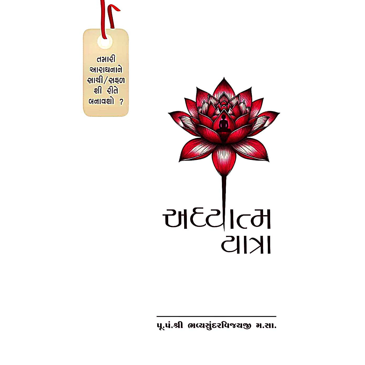 Aluminum Beverage Can