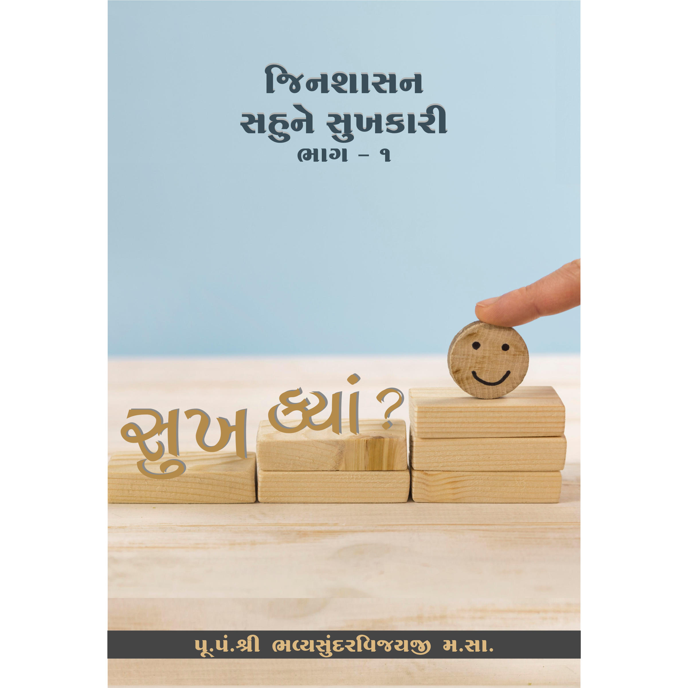 Aluminum Beverage Can