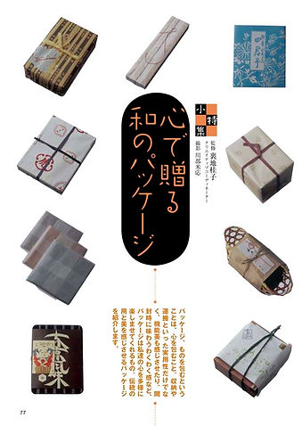 なごみ9扉.jpg