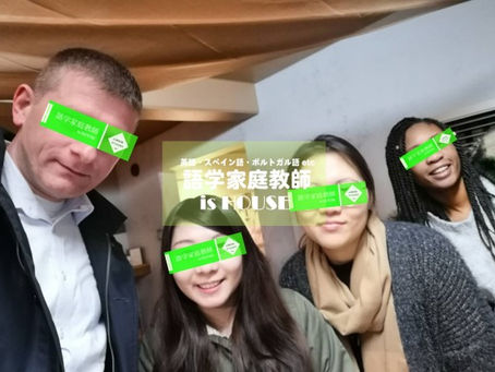 英語は話して学ぼう!