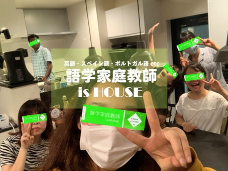 英会話レッスン実施中!