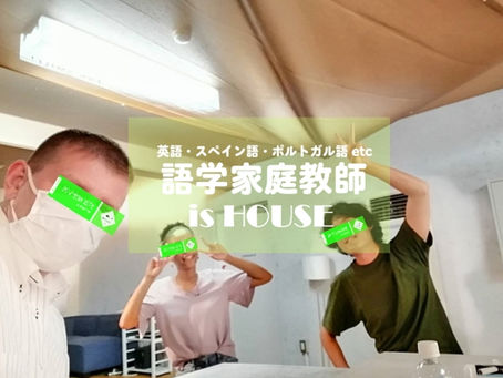 久しぶりの対面英会話レッスンです。