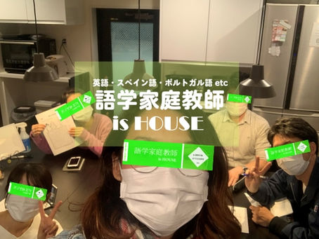 名古屋の英会話レッスン!!