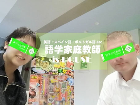 Private English lesson