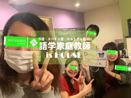 English lesson in Nagoya