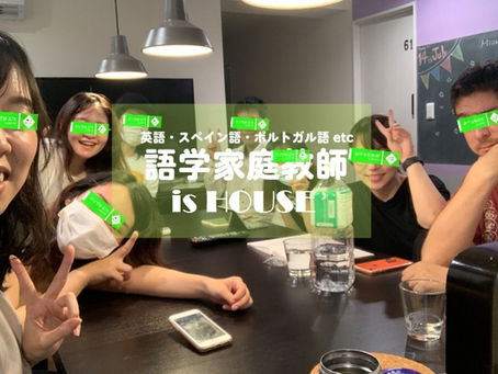 名古屋楽しい英会話レッスン