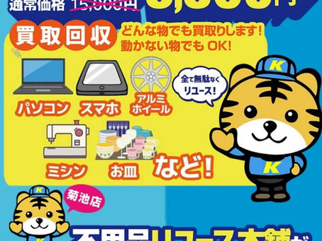 チラシ配布！！！！