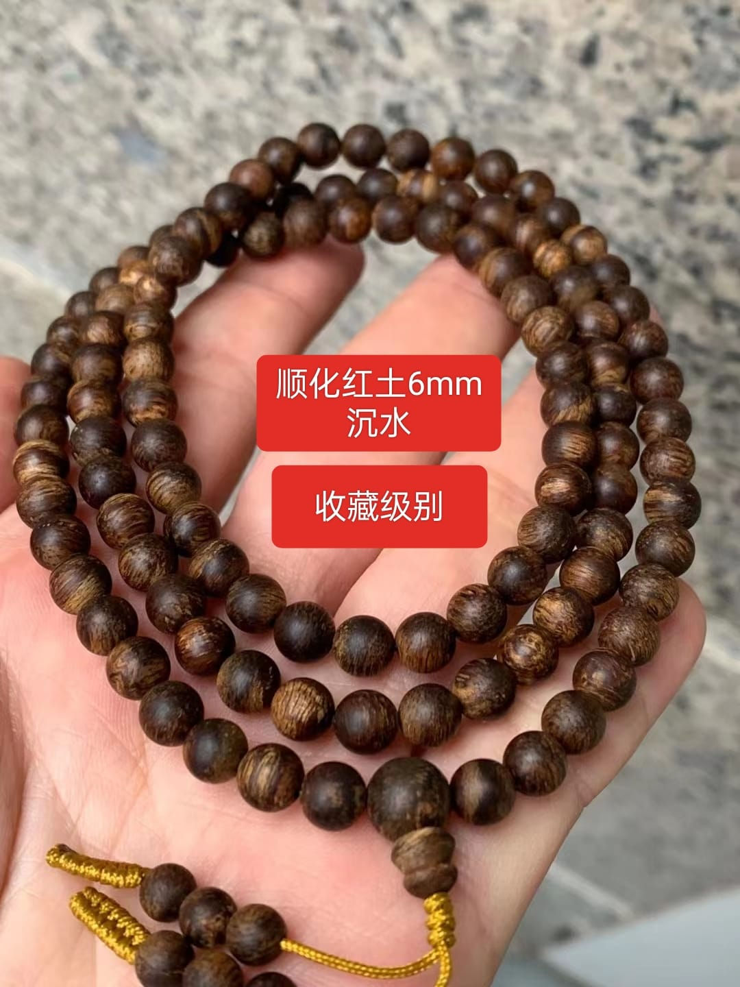 agarwood bracelet