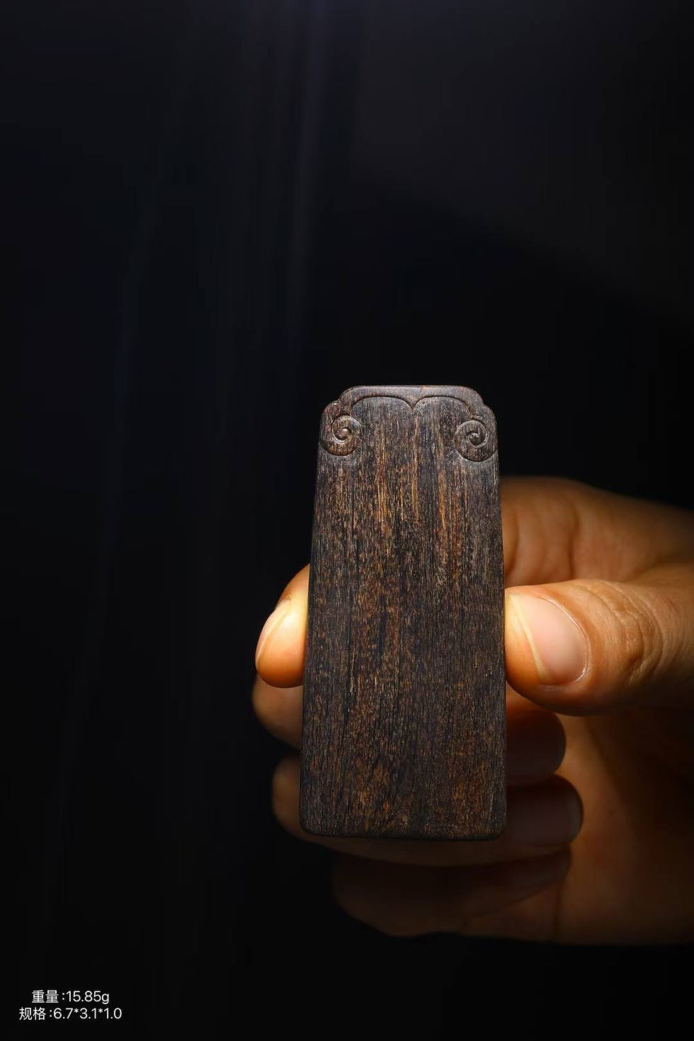 Thumbnail: Brunei Natural Agarwood Auspicious Pendant 文莱沉香无事牌