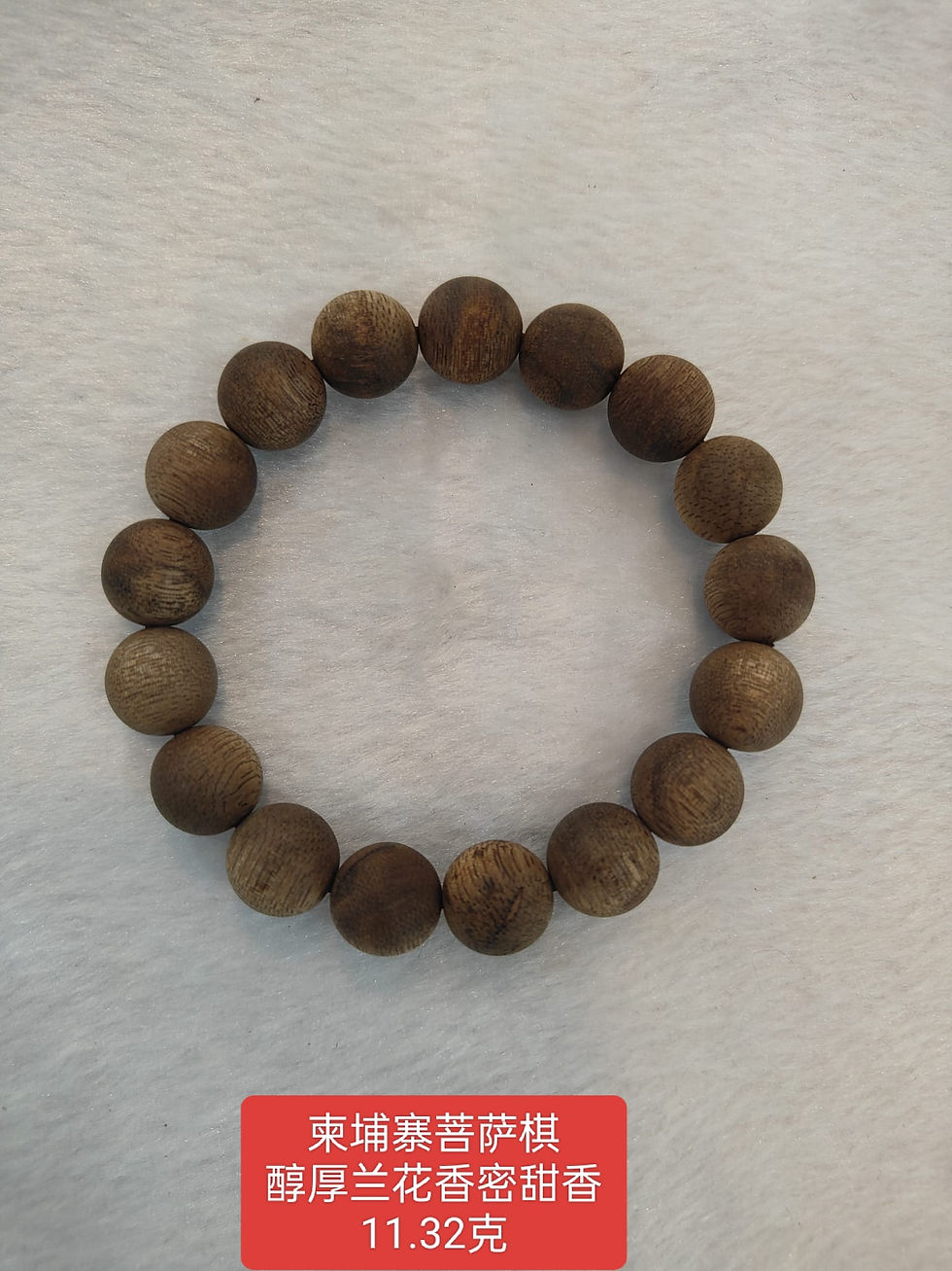 agarwood singapore bracelet