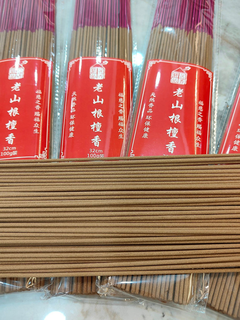 Thumbnail: agarwood incense