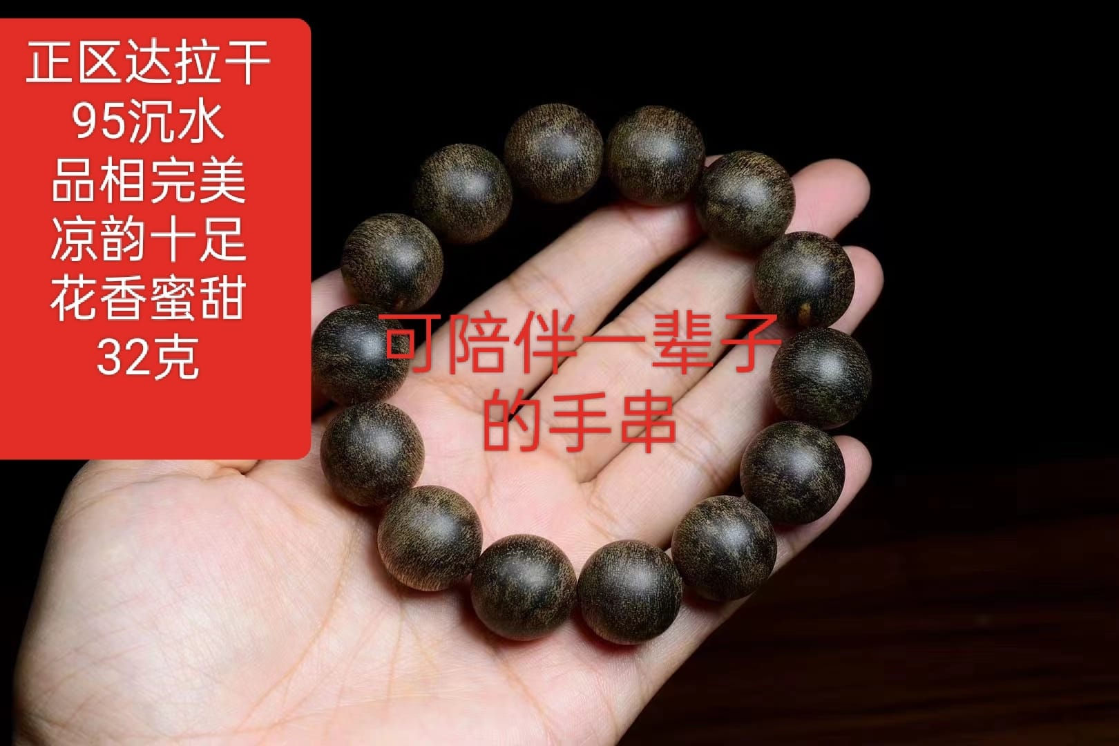 agarwood bracelet singapore