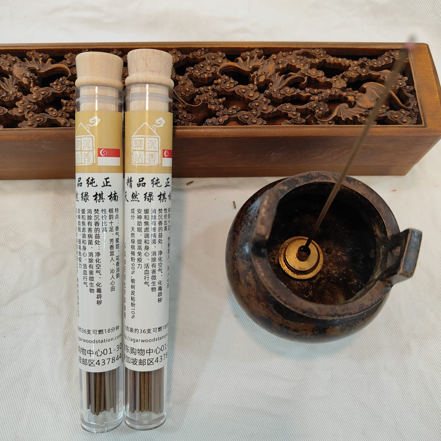 agarwood incense singapore