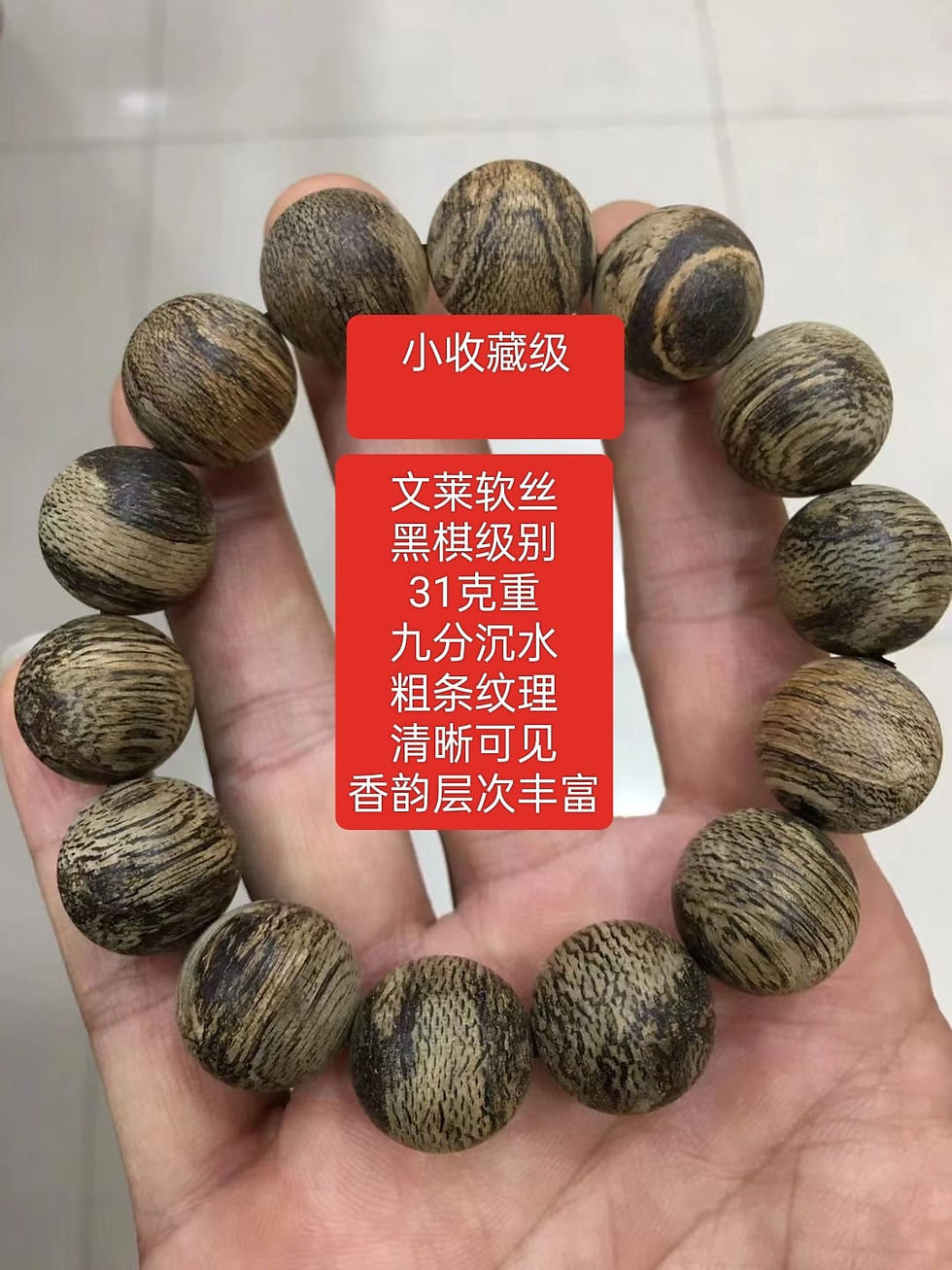 agarwood bracelet singapore