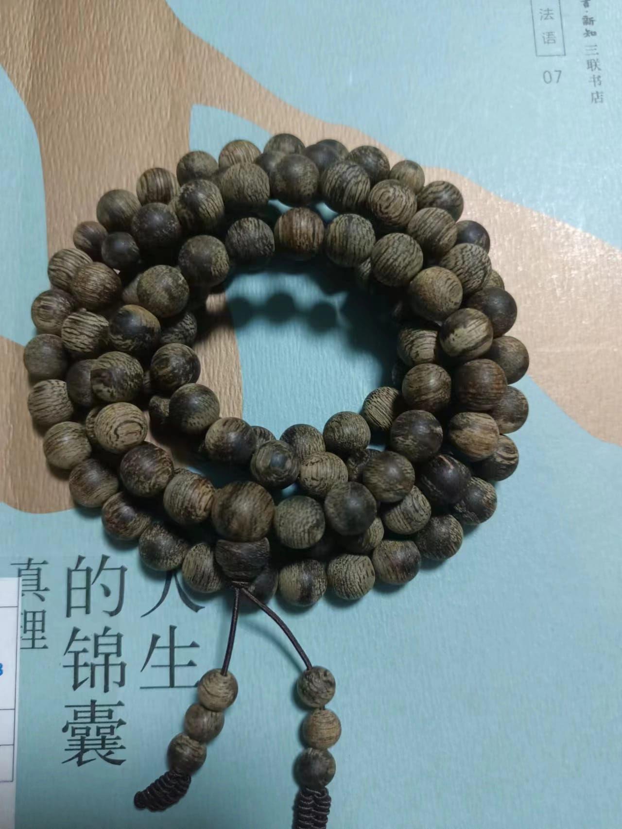 (Sold) Brunei Natural 8mm 108 Beads Agarwood Bracelet 老文莱软丝黑棋品质8mm108念珠