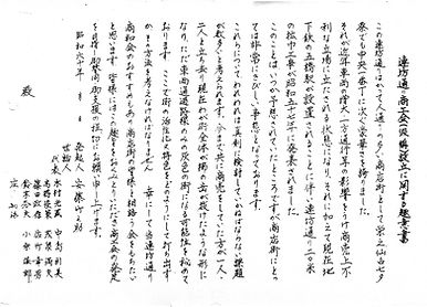 会商