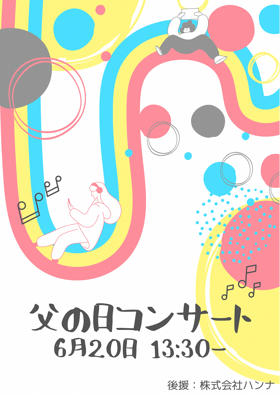 iOS の画像 (3).png