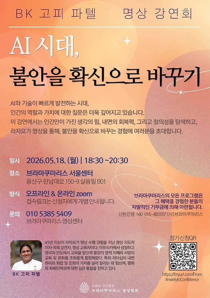 KakaoTalk_20260429_131051163.jpg