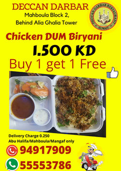1+1Chk Briyani