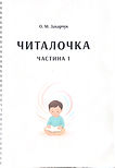 Перевірено_ 21 бер. 2026 р., 17_20_11-изображения-4.JPG
