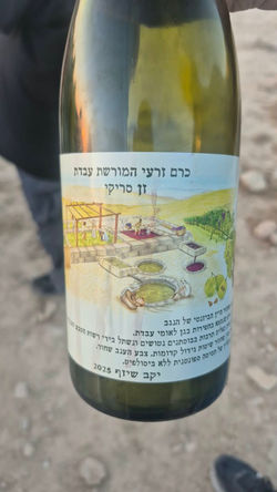 יין מורשת