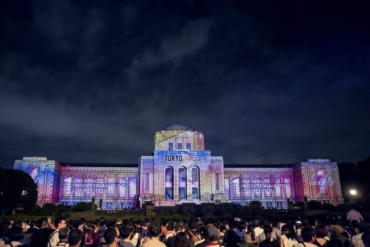 immersive multimedia video projection mapping convert in Friedrichshein Berlin