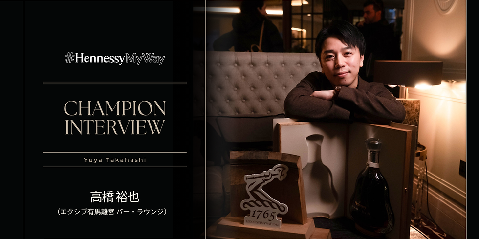 Hennessy | ファイナル 大会レポート