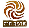 300dpi לוגו אדמה חיה.jpg